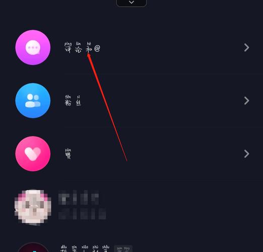抖音怎么连续刷评论