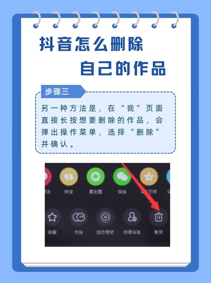 抖音如何快速有效删粉丝,抖音如何快速有效删除粉丝：方法与注意事项!