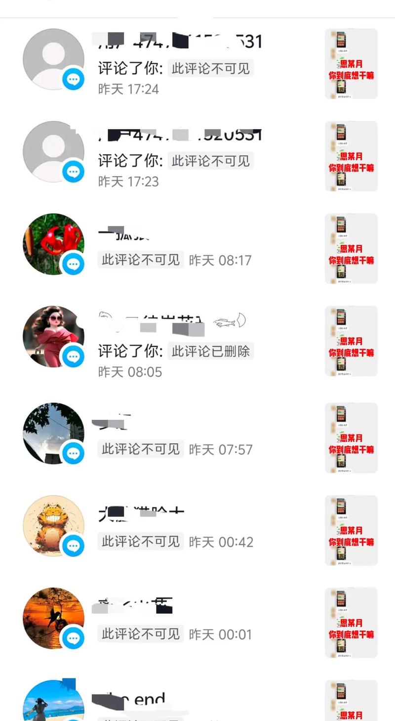 抖音刷评论被删除