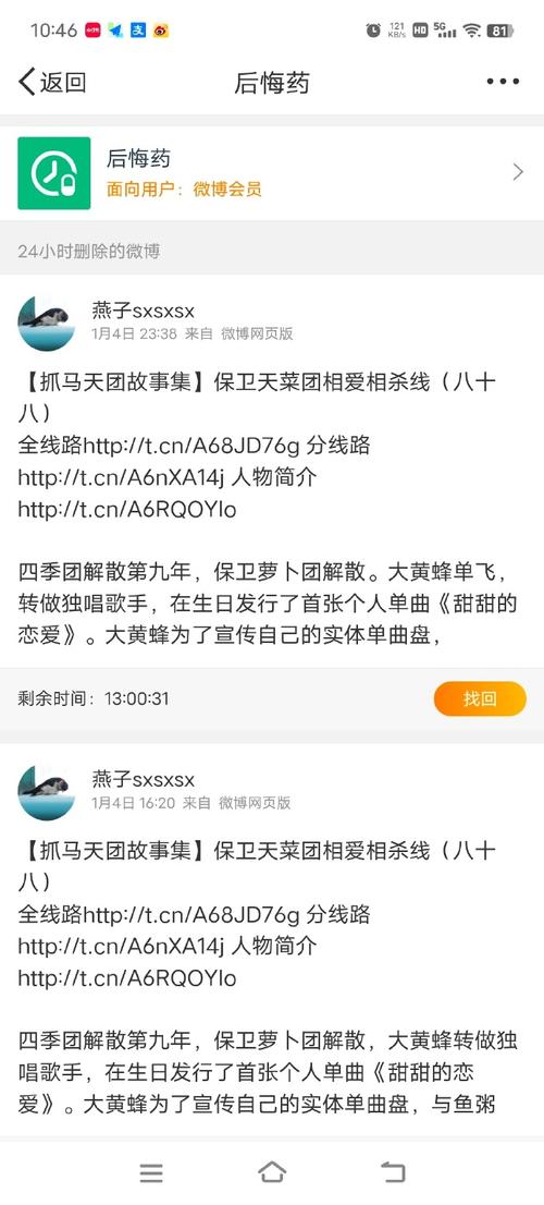 抖音刷评论被删除