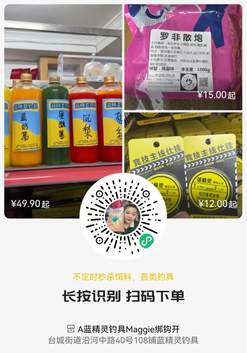 曦蓝自助下单,曦蓝自助下单：便捷购物的新体验!