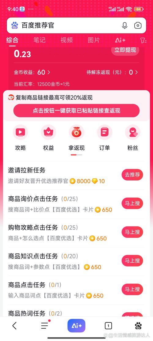 微博红v自助下单平台