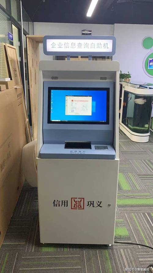 24小时自助平台业务下单,关于“24小时自助平台业务下单”的全面解读!