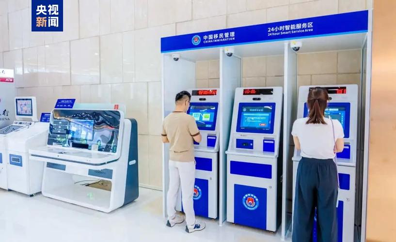 24小时自助平台业务下单,关于“24小时自助平台业务下单”的全面解读!