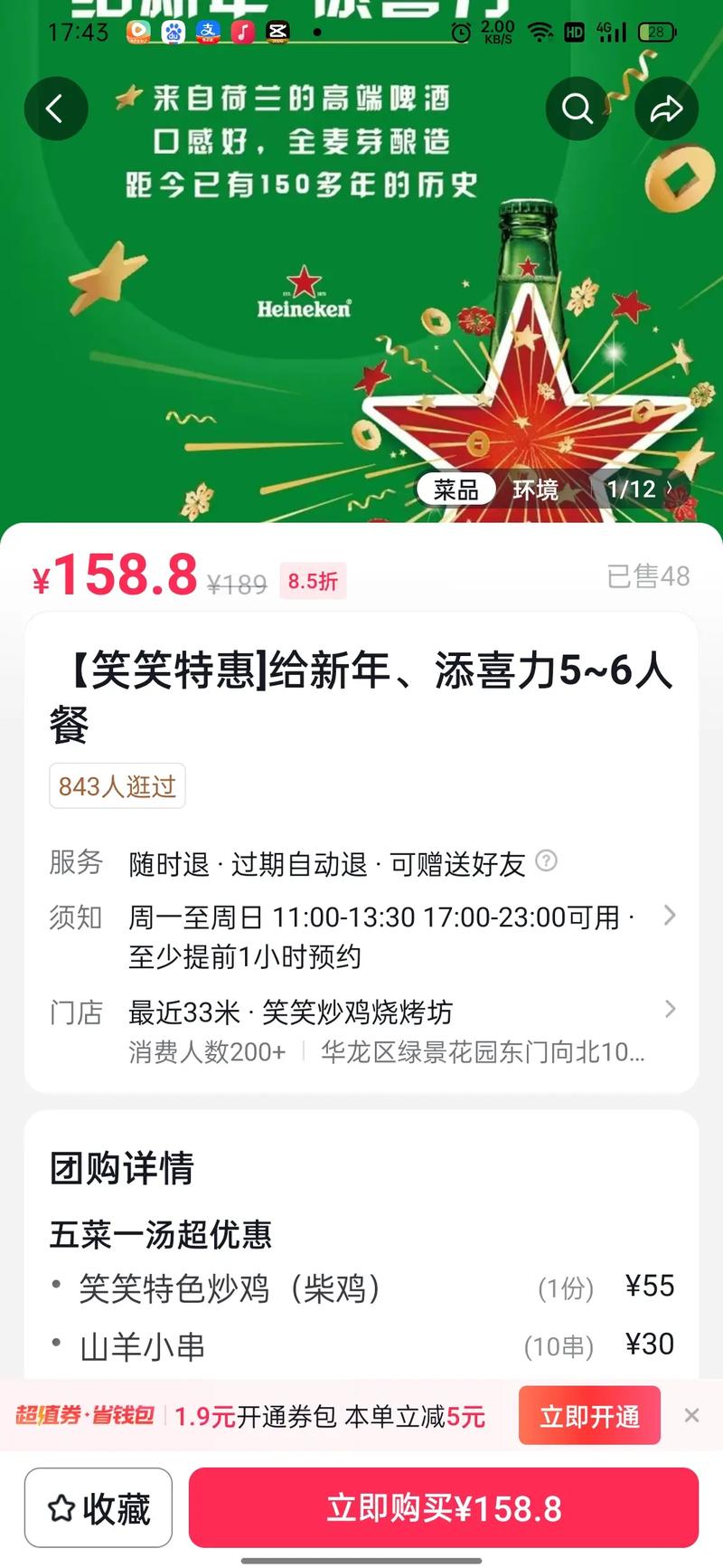 抖音粉丝业务下单10个