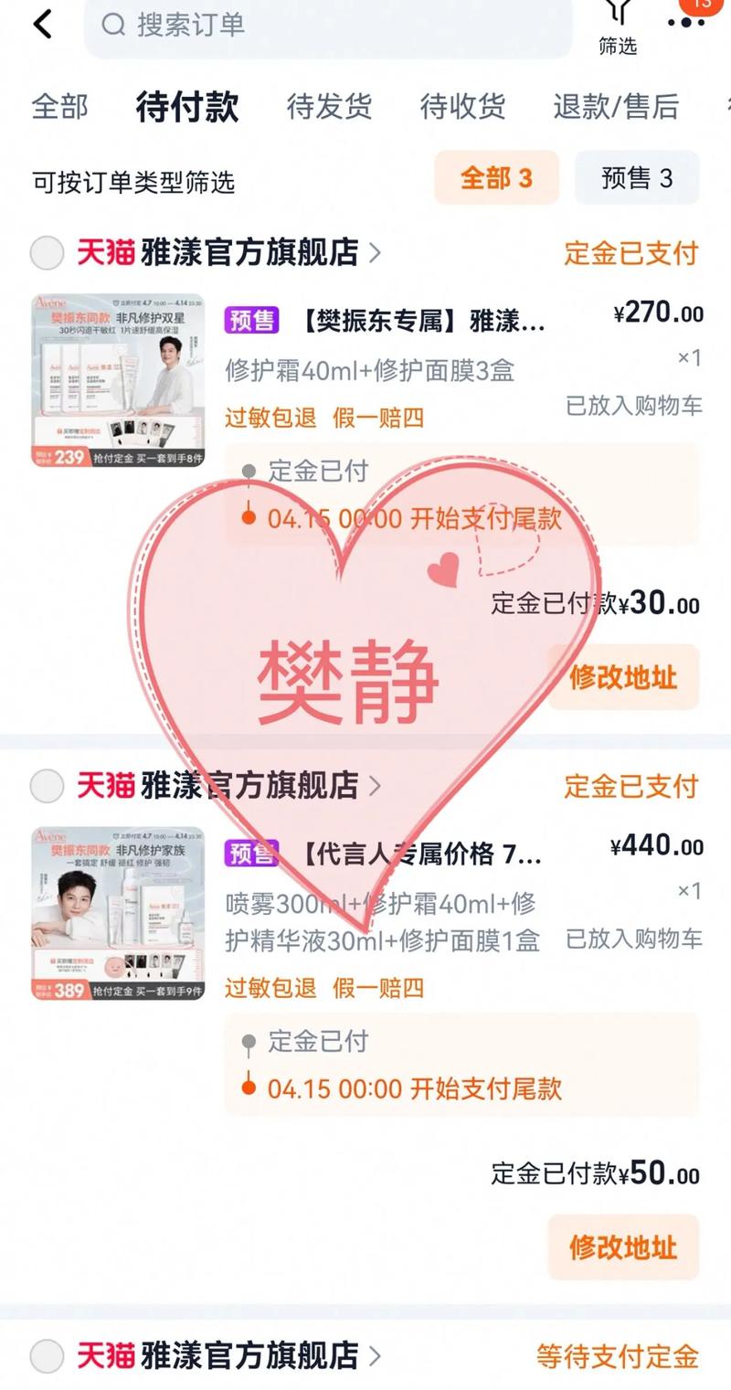 抖音粉丝业务下单10个