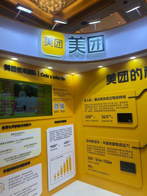 美团门店自助下单,美团门店自助下单:一场科技与服务融合的革新之旅!