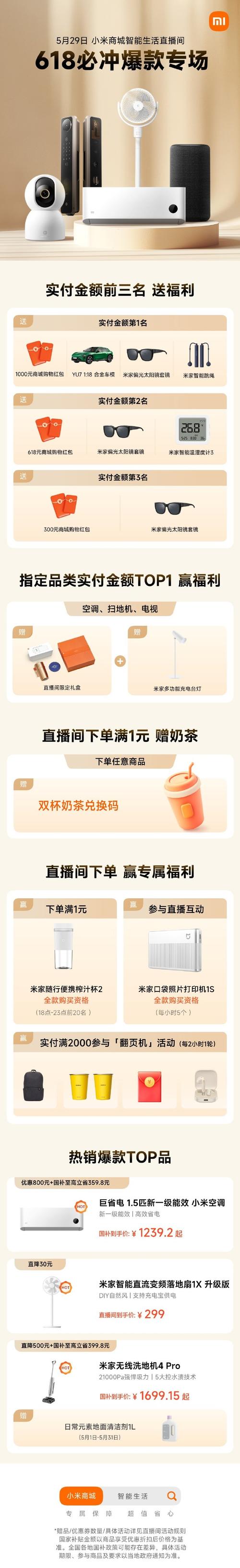 抖音刷粉用钱买粉