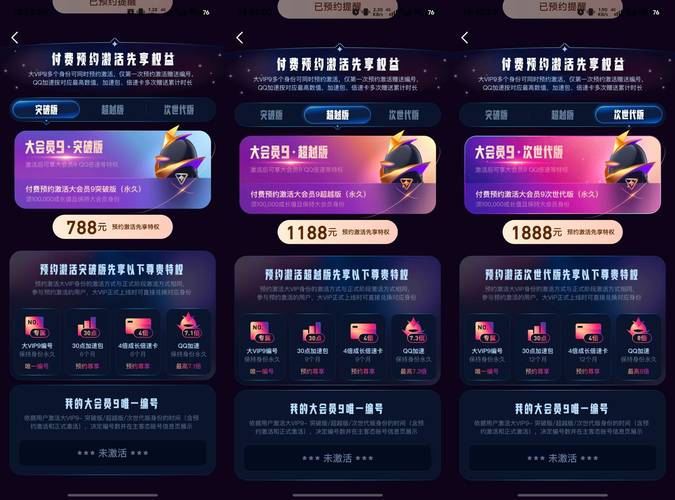 qq字体自助下单,随着数字化时代的到来，社交媒体的普及率越来越高，人们对于个性化和定制化的需求也越来越强烈。在这样的背景下，QQ字体自助下单服务的出现，满足了人们对于字体选择和个性化定制的需求。本文将详细介绍QQ字体自助下单服务的相关内容，探究其背景、特点、优势以及如何正确使用等。!