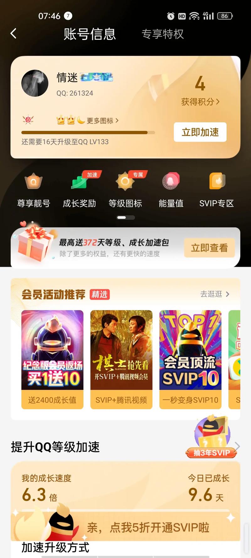 qq字体自助下单,随着数字化时代的到来，社交媒体的普及率越来越高，人们对于个性化和定制化的需求也越来越强烈。在这样的背景下，QQ字体自助下单服务的出现，满足了人们对于字体选择和个性化定制的需求。本文将详细介绍QQ字体自助下单服务的相关内容，探究其背景、特点、优势以及如何正确使用等。!