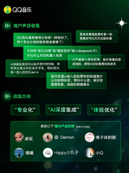 qq字体自助下单,随着数字化时代的到来，社交媒体的普及率越来越高，人们对于个性化和定制化的需求也越来越强烈。在这样的背景下，QQ字体自助下单服务的出现，满足了人们对于字体选择和个性化定制的需求。本文将详细介绍QQ字体自助下单服务的相关内容，探究其背景、特点、优势以及如何正确使用等。!