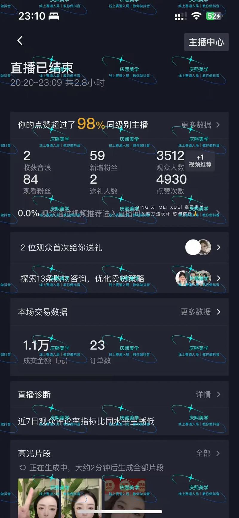 抖音业务粉丝社区,抖音业务粉丝社区：探究其魅力与影响!