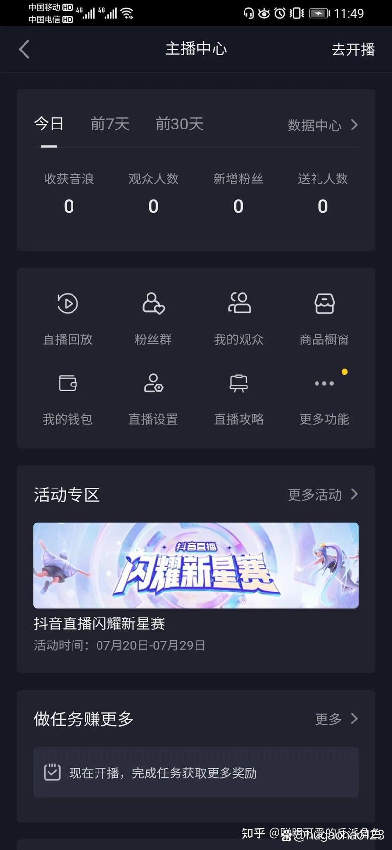 抖音业务粉丝社区,抖音业务粉丝社区：探究其魅力与影响!