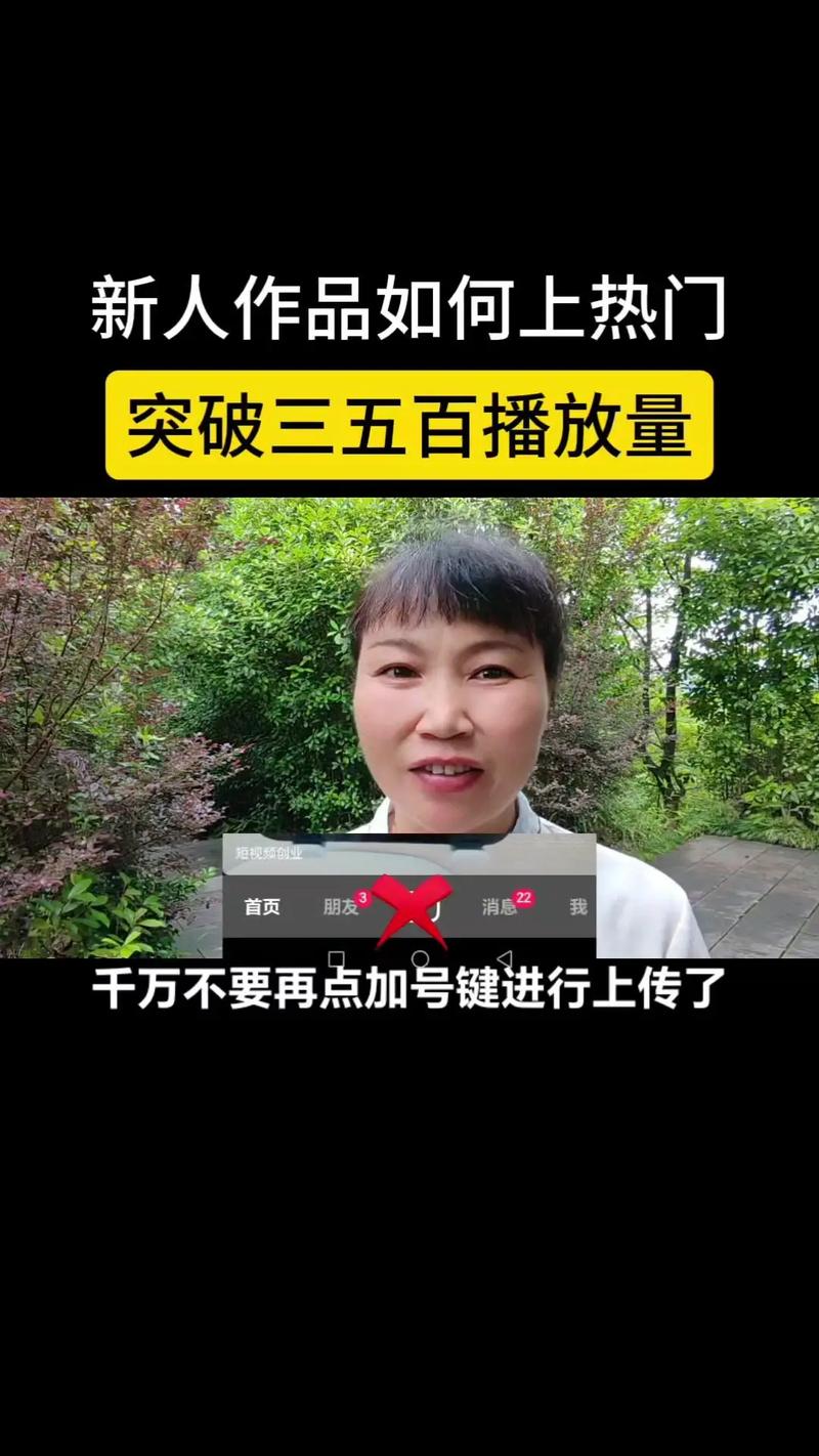 抖音刷播放量有不利之处