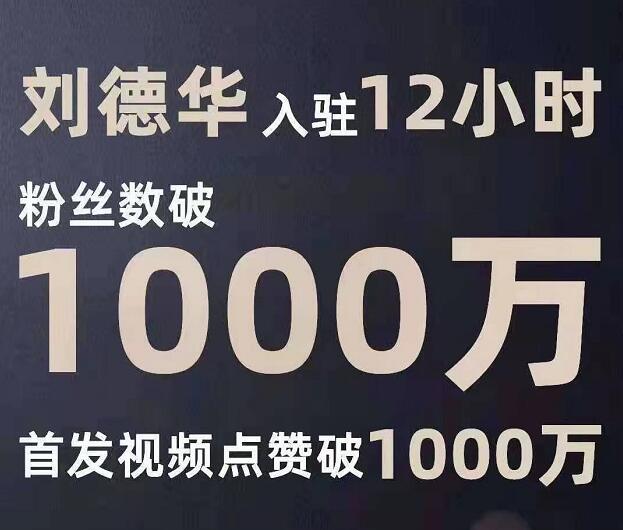 便宜刷一万抖音粉,引言：!