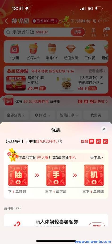 抖音买粉买点赞