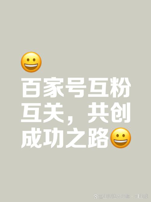 抖音刷真粉,抖音刷真粉的秘诀与策略：助力个人IP建设，引爆内容热度!