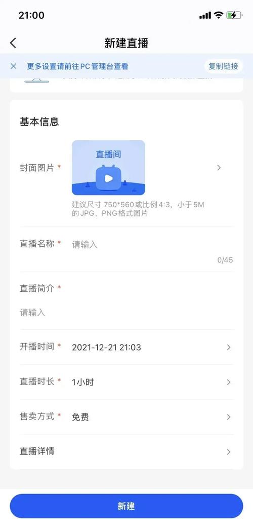 小鹅自助下单平台微博