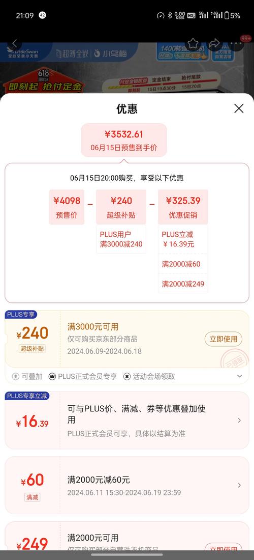 小鹅自助下单平台微博