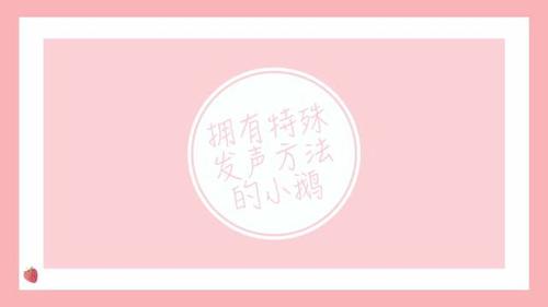 小鹅自助下单平台微博