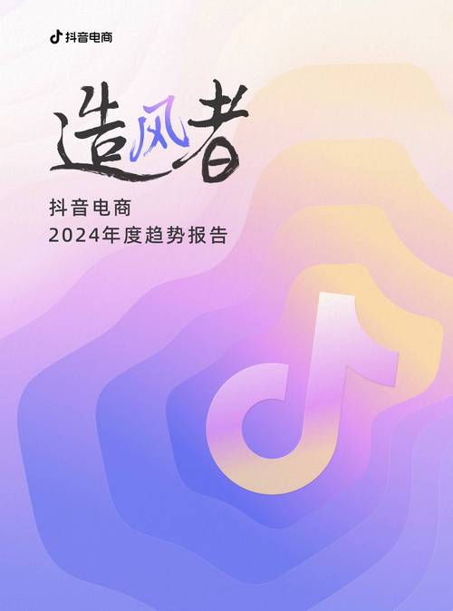 抖音粉丝业务网页版官网,抖音粉丝业务网页版官网：助力个人与品牌增长的强大平台!