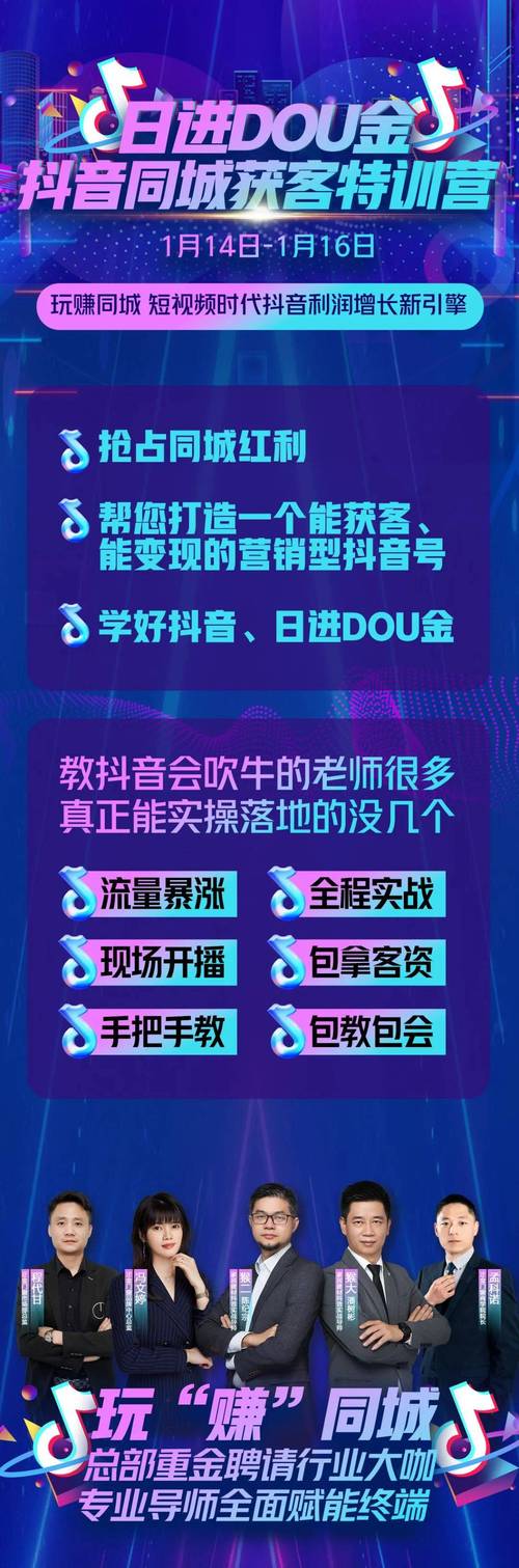 抖音粉丝业务网页版官网,抖音粉丝业务网页版官网：助力个人与品牌增长的强大平台!