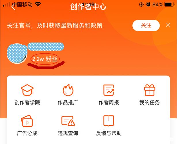 抖音粉丝业务网页版官网,抖音粉丝业务网页版官网：助力个人与品牌增长的强大平台!
