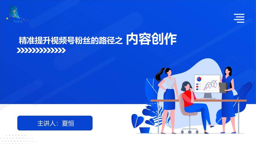 抖音粉丝业务网页版官网,抖音粉丝业务网页版官网：助力个人与品牌增长的强大平台!