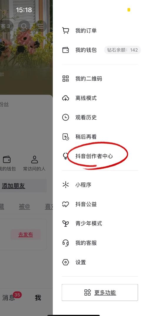 抖音粉丝业务怎么做的,抖音粉丝业务攻略：从理解到精通，快速增长抖音粉丝群体之路!