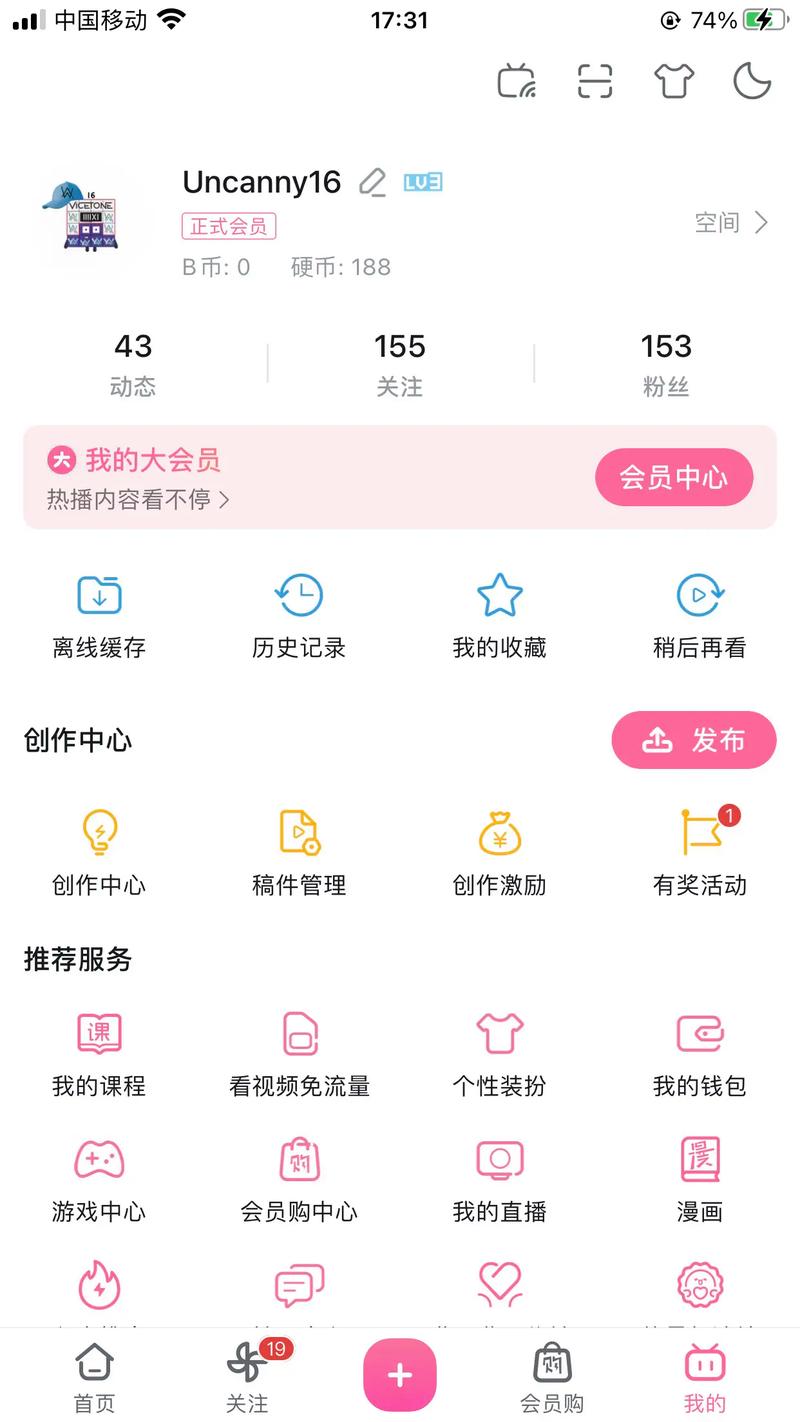 b站账号自助下单平台