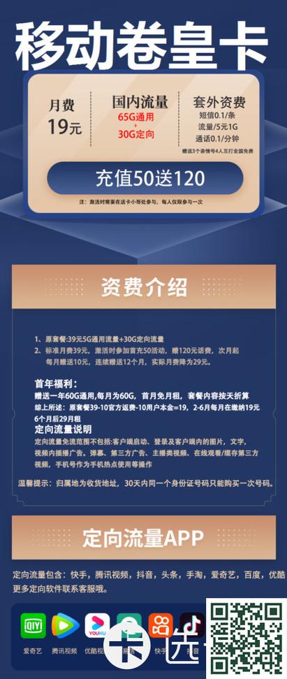 网店流量下单自助,网店流量下单自助：提升效率与用户体验的关键策略!