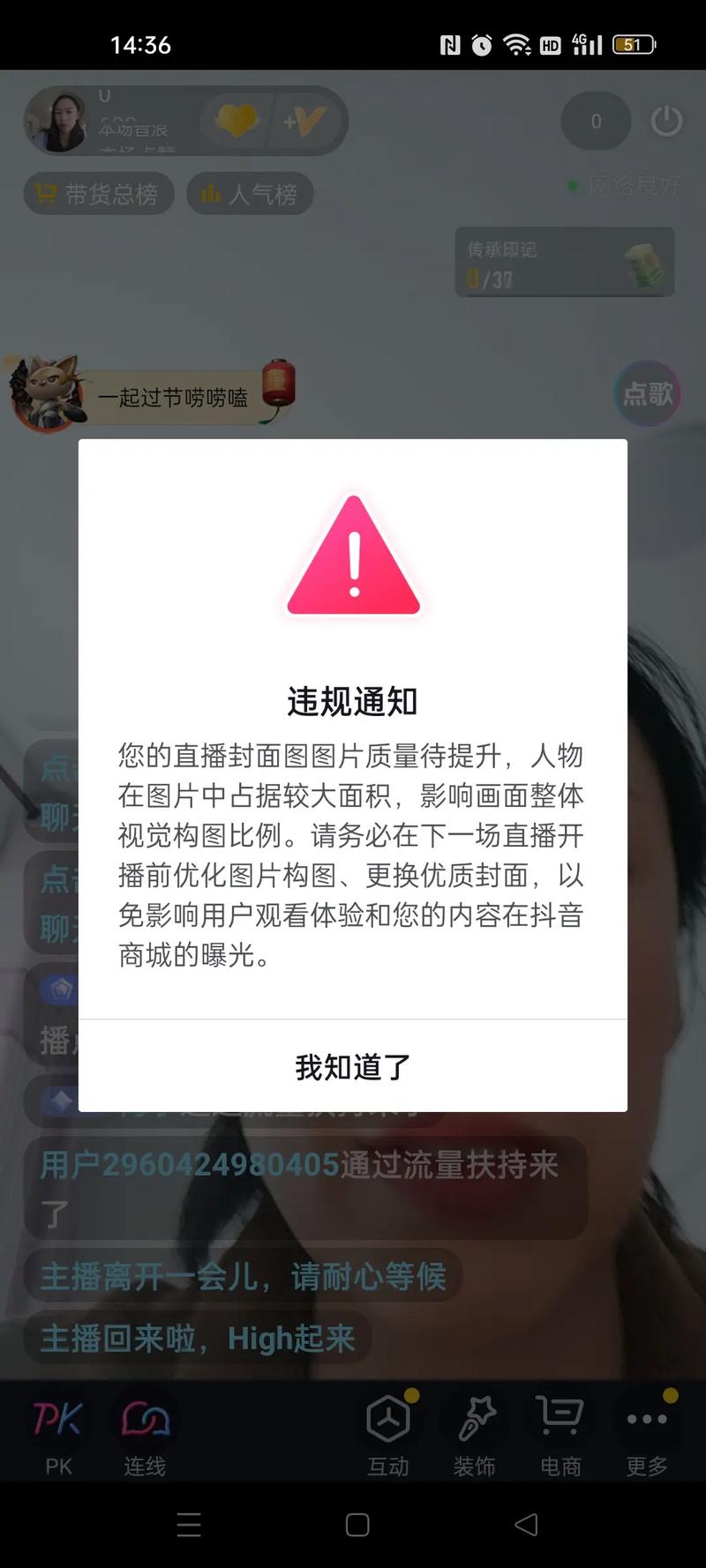 抖音刷播放量会限流吗,抖音刷播放量会限流吗？——深入探讨抖音流量机制与内容创作者的关系!