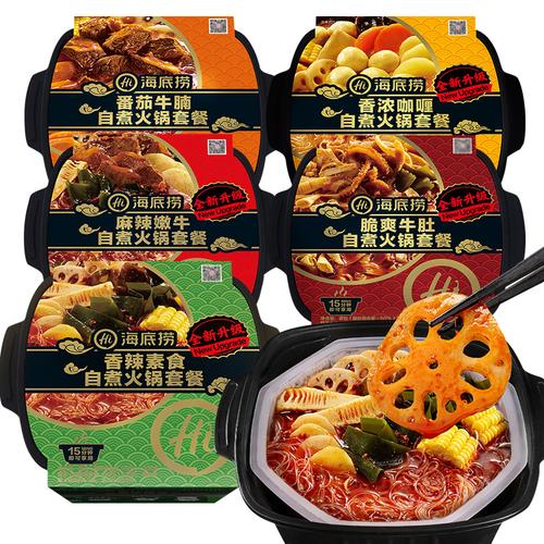 海底捞自助下单流程,海底捞自助下单流程详解!