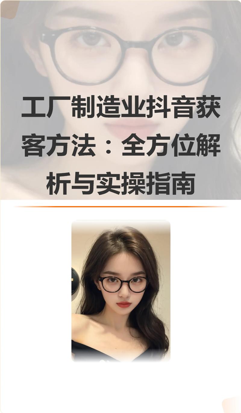 抖音粉丝业务网站怎么做,抖音粉丝业务网站的建设与运营：从零开始的全方位指南!