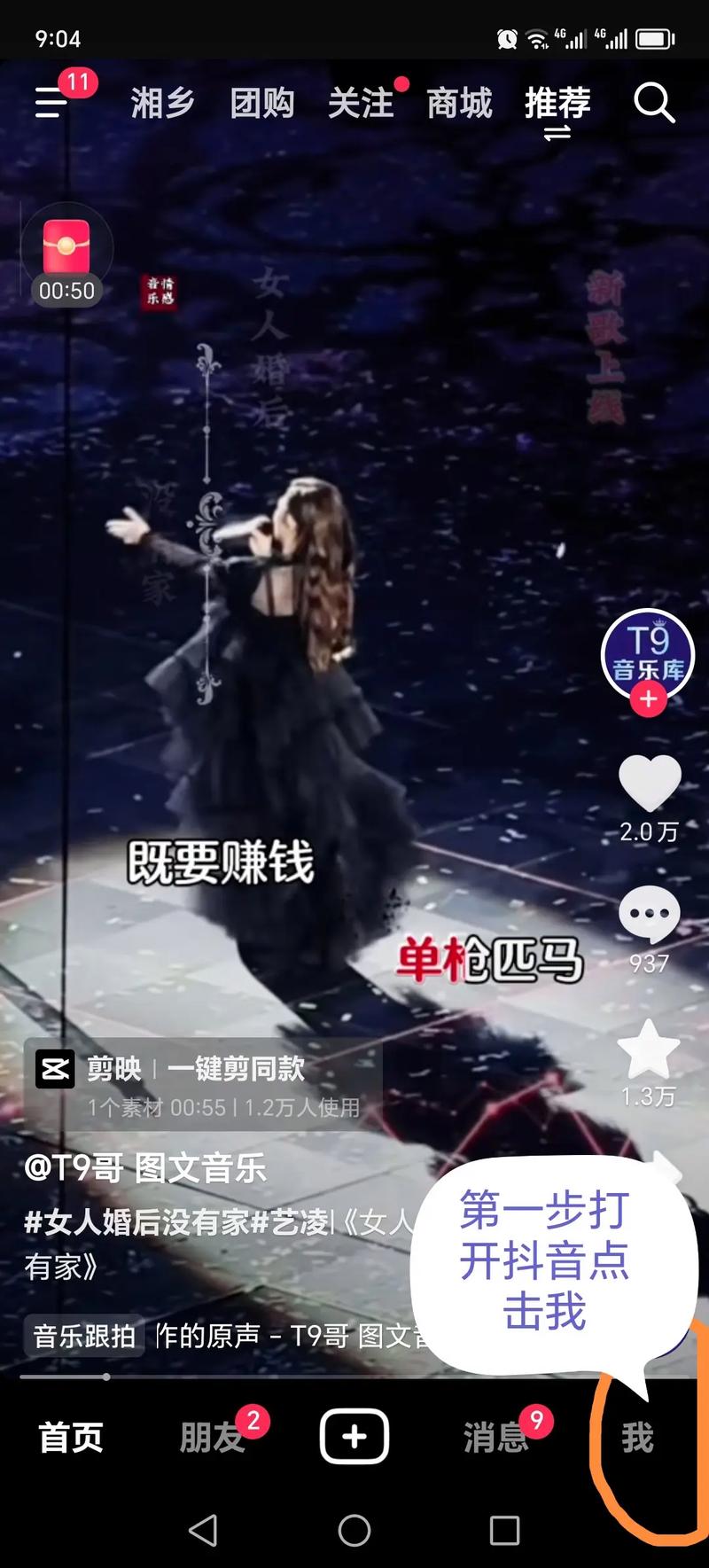 抖音如何买僵尸粉多少钱,抖音平台购买僵尸粉行为解析!