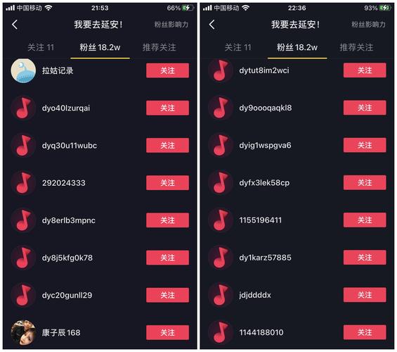 抖音如何买僵尸粉多少钱,抖音平台购买僵尸粉行为解析!