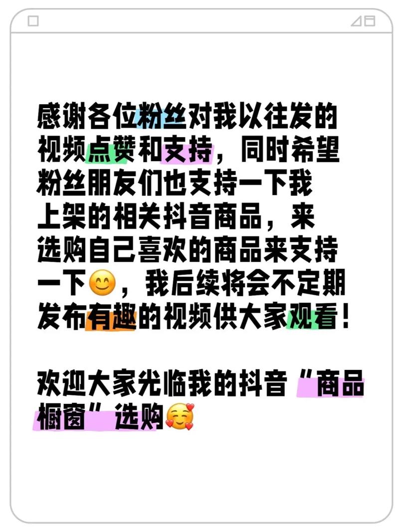 抖音买互动粉,抖音买互动粉：背后的真相与深度思考!