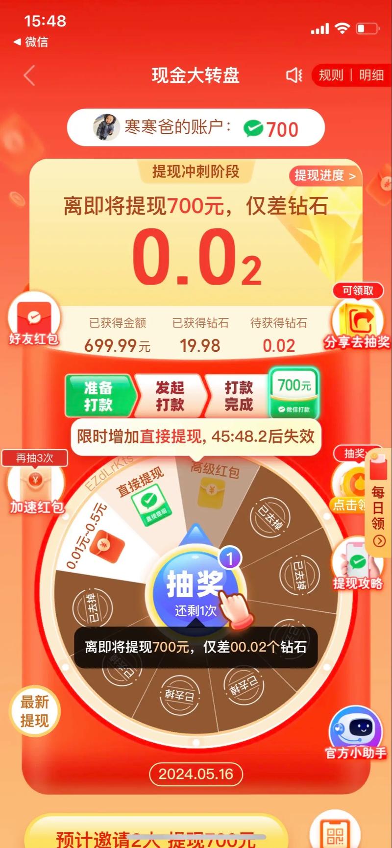 刷qq访客app,卡盟排行榜第一名的卡盟平台-拼多多帮砍-新用户砍价网,标题：探索网络新领域：刷QQ访客APP与卡盟排行榜第一名的卡盟平台及拼多多帮砍-新用户砍价网!