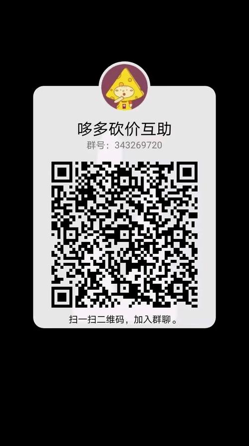 刷qq访客app,卡盟排行榜第一名的卡盟平台-拼多多帮砍-新用户砍价网,标题：探索网络新领域：刷QQ访客APP与卡盟排行榜第一名的卡盟平台及拼多多帮砍-新用户砍价网!