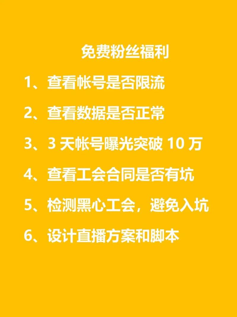 抖音粉丝业务货源,关于抖音粉丝业务货源的分析探讨!