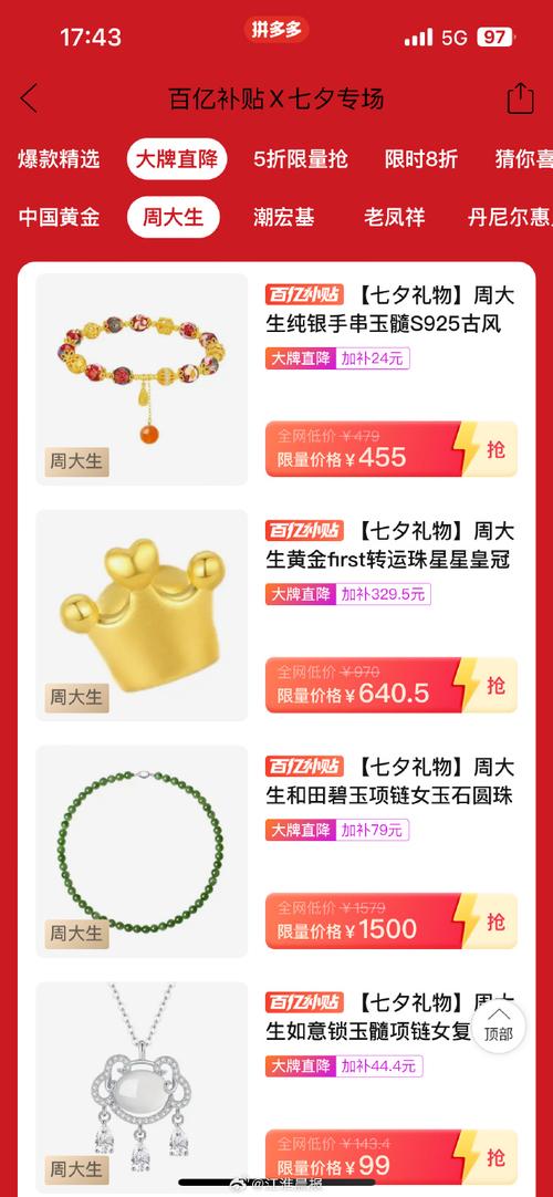 100赞0.5自助下单,qq刷钻网站全网最低价啊-拼多多500人互助群免费-拼多多七夕免费拿5件怎么领