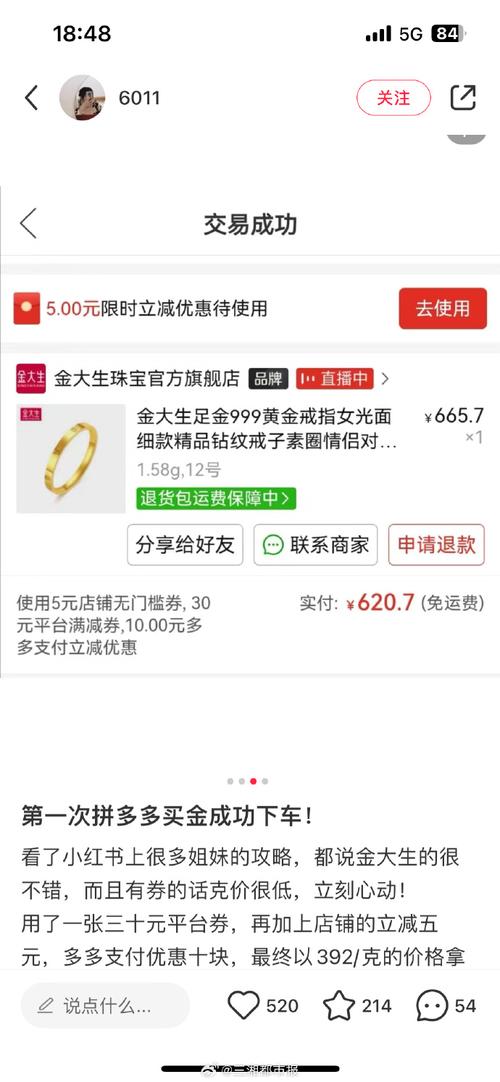 100赞0.5自助下单,qq刷钻网站全网最低价啊-拼多多500人互助群免费-拼多多七夕免费拿5件怎么领