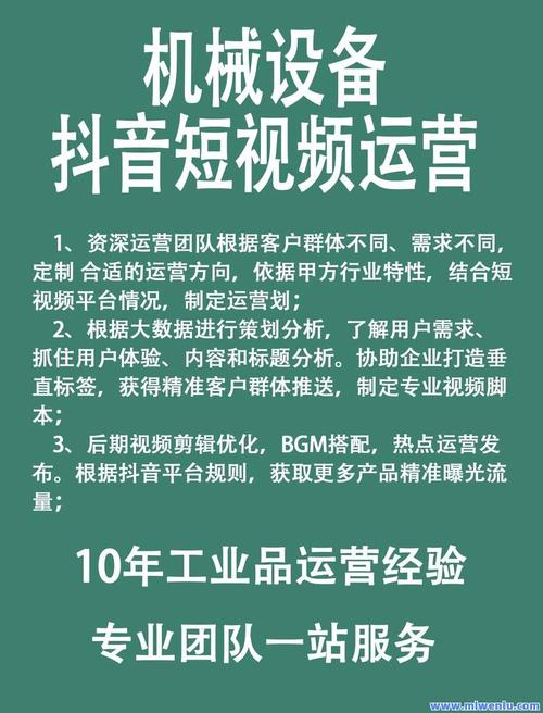 刷抖音评论的好处