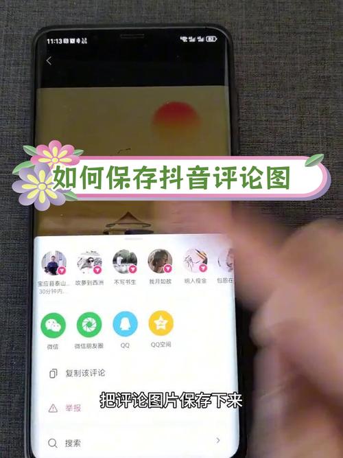 刷抖音评论的好处