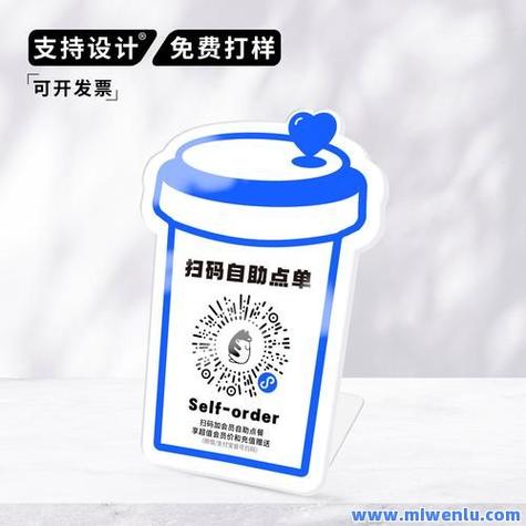 QQ网页自助下单平台