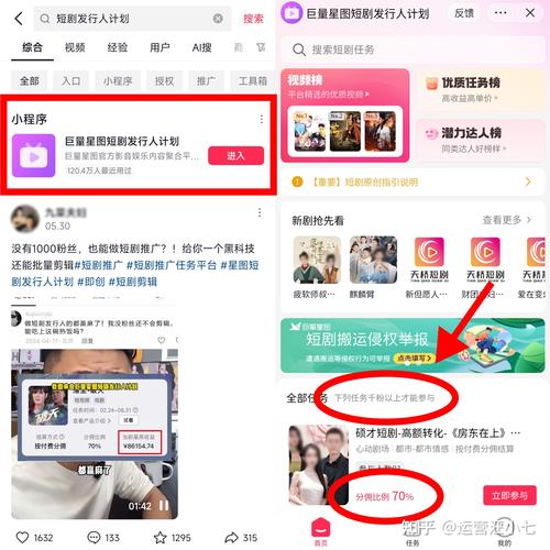刷抖音赞挣钱,标题:刷抖音赞能否挣钱——深度探讨与分析!