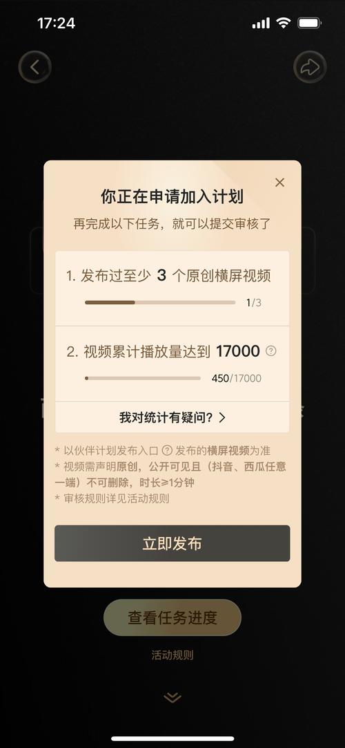 抖音刷粉丝播放量怎么弄的