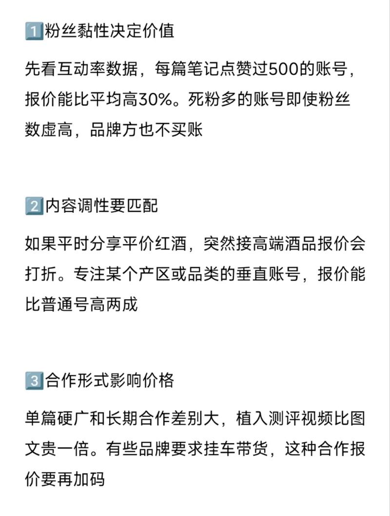 抖音买400粉多少钱,关于抖音买粉丝的价格及考量因素：深度探讨400粉丝需要多少钱!