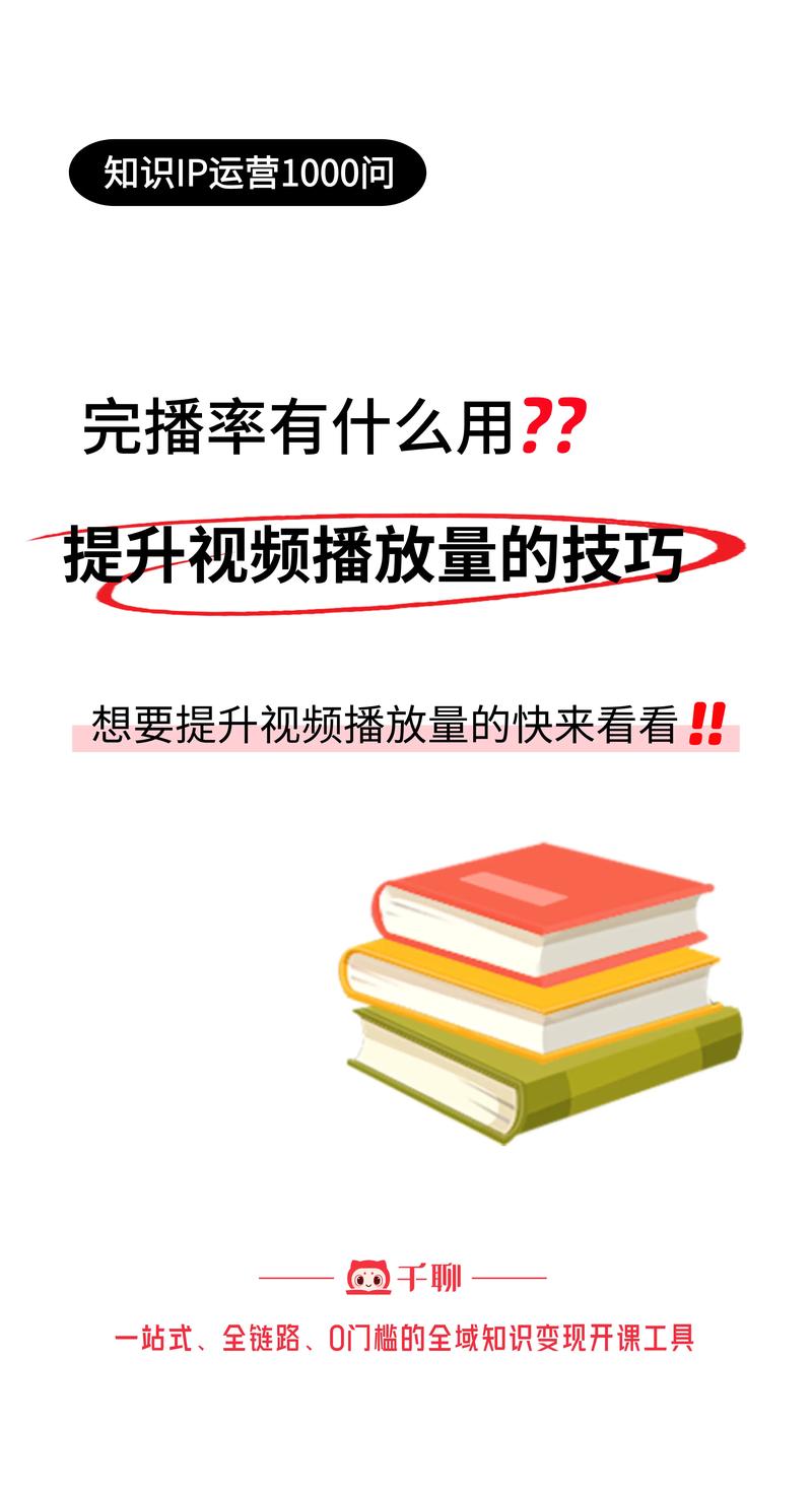 抖音刷播放量网站在线,关于抖音刷播放量的网站及其背后的影响：深度解析与提醒!