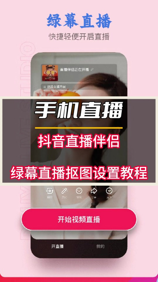 抖音刷粉视频伴侣